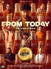Keedaa Cola (2023)  Telugu Full Movie