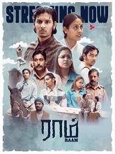 Raam (2005) Tamil Full Movie