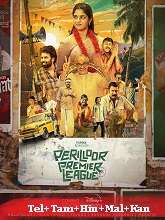Perilloor Premier League Season 1 (2024) HDRip  Telugu Full Movie Watch Online Free