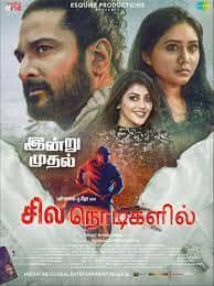 Sila Nodigalil (2023) Tamil Full Movie
