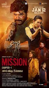 Mission : Chapter 1 (2024) Telugu Full Movie
