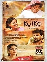 Kuiko (2024) Telugu Full Movie