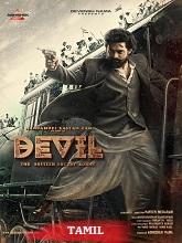 Devil (2023) Tamil Full Movie