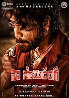 Naa Saami Ranga (2024) Telugu Full Movie