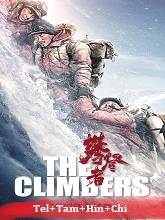 The Climbers (2019) Telugu Dubbed Full Movie