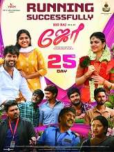 Joe (2023) Tamil Full Movie