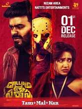 Calling Sahasra (2023) Tamil Full Movie