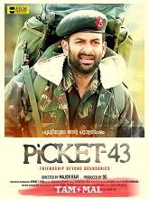 Picket 43 (2024)   Tamil Full Movie