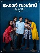 Four Walls (2023) Malayalam Full Movie