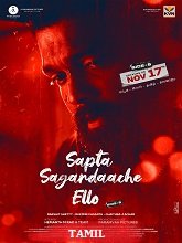 Sapta Sagaralu Dhaati – Side B (2023) Tamil Full Movie