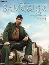 Sam Bahadur (2023) Hindi Full Movie