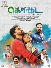 Kodai (2023) Tamil Full Movie