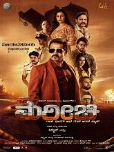 Marichi (2023)  Kannada Full Movie