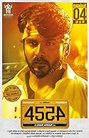 4554 (2022) Tamil Full Movie