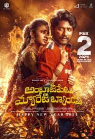 Ambajipeta Marriage Band (2024) Telugu Full Movie