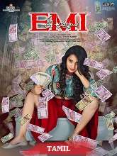 Ee Ammayi (EMI) (2024) Tamil Full Movie