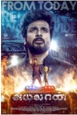 Ayalaan (2024) Tamil Full Movie