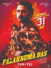 Burma Nagar Das (2024) Tamil Full Movie