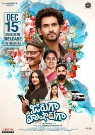 Jorugaa Husharugaa (2023) HDRip  Telugu Full Movie Watch Online Free