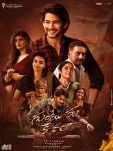 Guntur Kaaram (2024) HDRip  Telugu Full Movie Watch Online Free