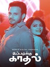 Ippadikku Kaadhal (2024) HDRip  Tamil Full Movie Watch Online Free