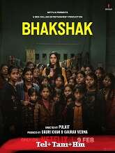 Bhakshak (2024) HDRip  Telugu Full Movie Watch Online Free