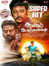 Aayiram Porkasugal (2023) Tamil Full Movie