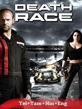 Death Race (2008) Telugu Dubbed Full Movie
