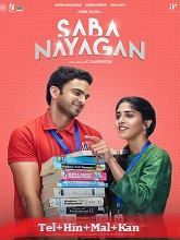 Saba Nayagan (2023) HDRip  Telugu Full Movie Watch Online Free