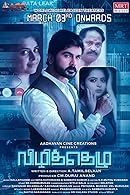 Vizhithelu (2023) HDRip  Tamil Full Movie Watch Online Free