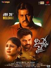 Valentines Night (2023) HDRip  Telugu Full Movie Watch Online Free