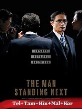 The Man Standing Next (2020) BRRip  Telugu Dubbed Full Movie Watch Online Free