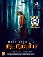 Route No 17 (2024) HDRip  Tamil Full Movie Watch Online Free