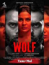Wolf (2024) HDRip  Tamil Full Movie Watch Online Free