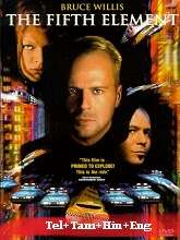 The Fifth Element (1997) BluRay  Telugu Dubbed Full Movie Watch Online Free