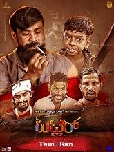 Hitler (2024) HDRip  Tamil Full Movie Watch Online Free
