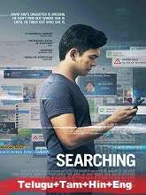 Searching (2018) BRRip  Telugu Dubbed Full Movie Watch Online Free