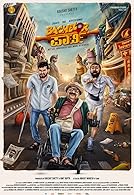Bachelor Party (2024) HDRip  Kannada Full Movie Watch Online Free