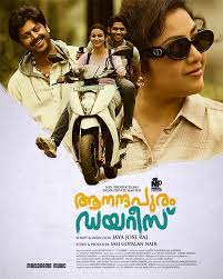 Aanandhapuram Diaries (2024) DVDScr  Malayalam Full Movie Watch Online Free