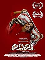 Laala (2023) HDRip  Malayalam Full Movie Watch Online Free
