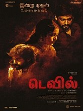 Devil (2024) HDRip  Tamil Full Movie Watch Online Free