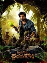 Ooru Peru Bhairavakona (2024) HDRip  Telugu Full Movie Watch Online Free