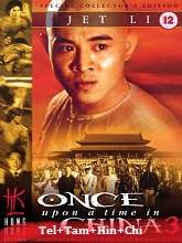 Once Upon a Time in China III (1992) BRRip  Telugu Dubbed Full Movie Watch Online Free