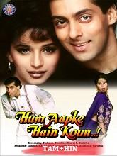 Hum Aapke Hain Koun (1994) HDRip  Tamil Full Movie Watch Online Free