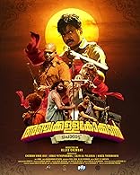 Anchakkallakokkan (2024) DVDScr  Malayalam Full Movie Watch Online Free
