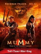 The Mummy: Tomb of the Dragon Emperor (2008) BRRip  Telugu Dubbed Full Movie Watch Online Free