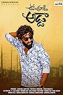 Upendra Gadi Adda (2024) HDRip  Telugu Full Movie Watch Online Free