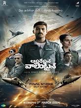 Operation Valentine (2024) HDRip  Telugu Full Movie Watch Online Free