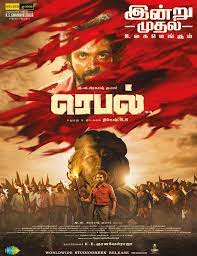 Rebel (2024) DVDScr  Tamil Full Movie Watch Online Free