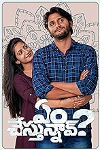 Em Chesthunnav (2023) HDRip  Telugu Full Movie Watch Online Free